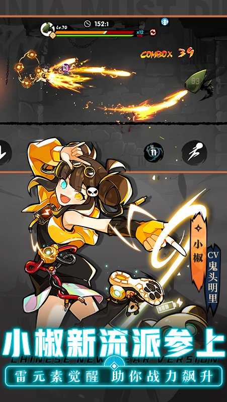 忍3真正内购2022 图1