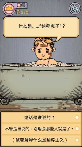 我的孩子生命之泉免费完整版(4)