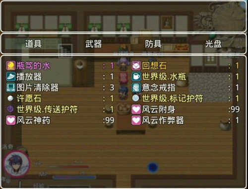 四季女神冷狐版图1
