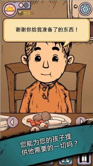 我的孩子生命之泉免费完整版(1)