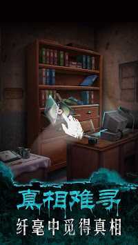 午夜375巴士事件2