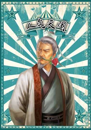 成家立业 清软图4