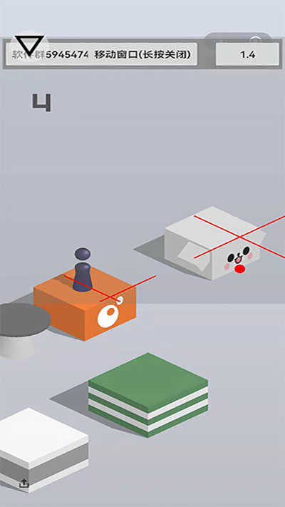 跳一跳助手 Pro -0图2