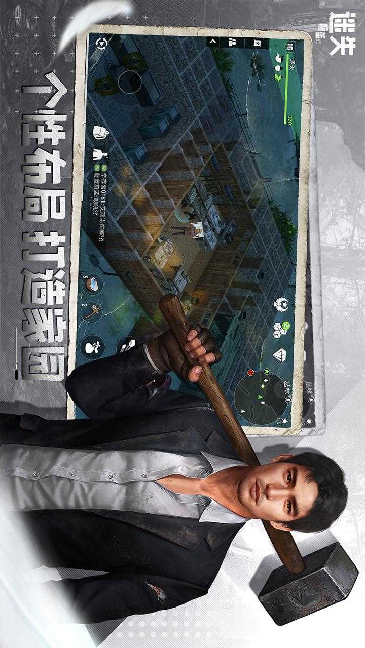 迷失蔚蓝测试版(2)