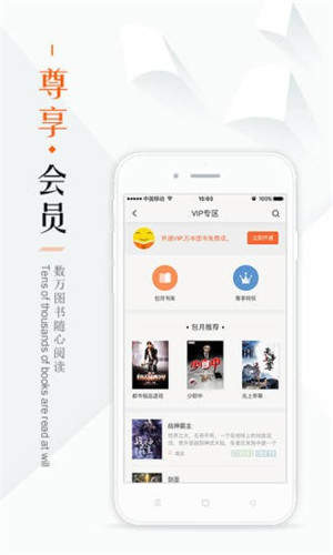 鸠摩搜书TXT免费(3)