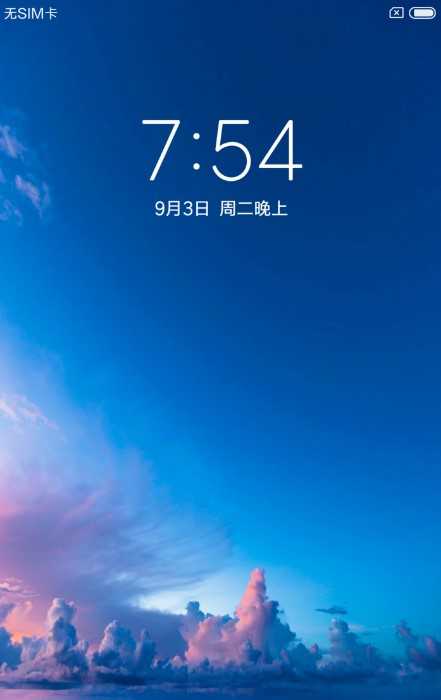 小米Note刷机包 MIUI截图1