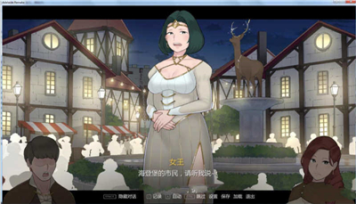 阿德莱德旅馆2解锁版(3)