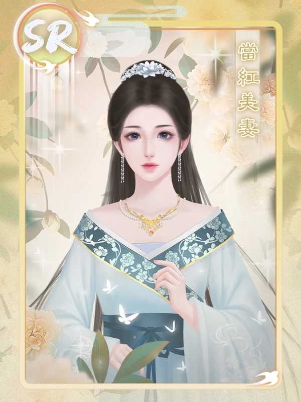 成家立业 清软图3