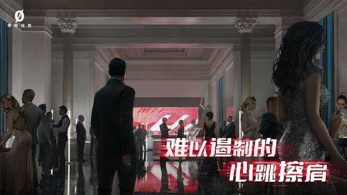 零号任务正式版(3)