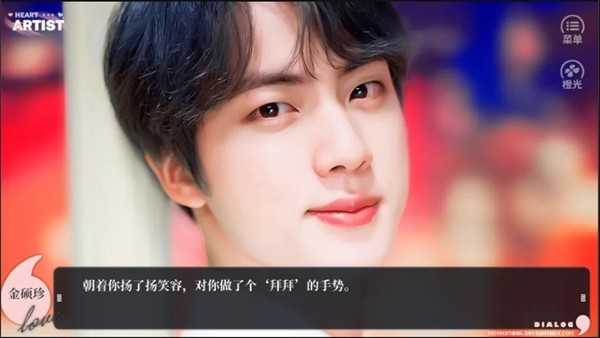 BTS养鱼艺术家 图3