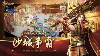 王者觉醒传世(2)