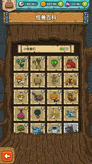 黑暗料理王安卓版2