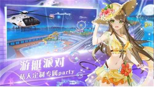 音舞学院(1)
