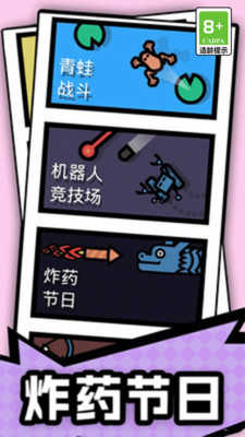 双人比拼大赛(1)