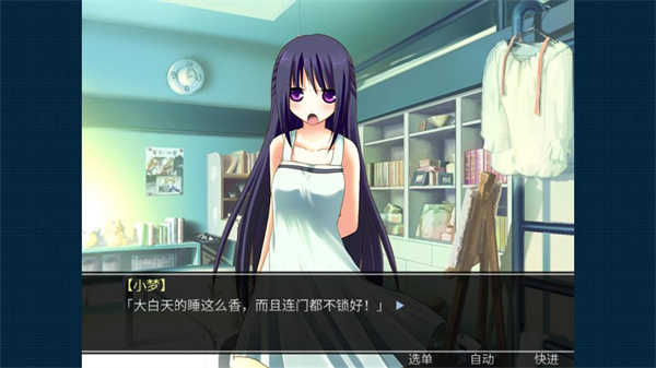 死亡直播间 20150512图3