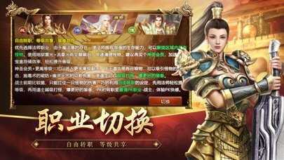 王者觉醒传世(1)