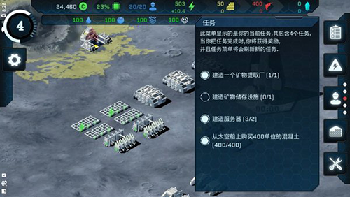 潘坦尼太空殖民地游戏(1)