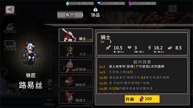 地牢杀手中文版(1)