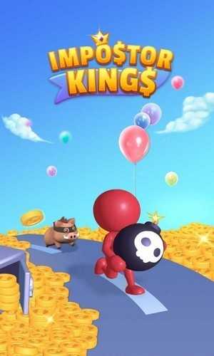 冒牌国王(Impostor Kings)1