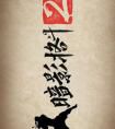 tnt弹道轨迹(3)