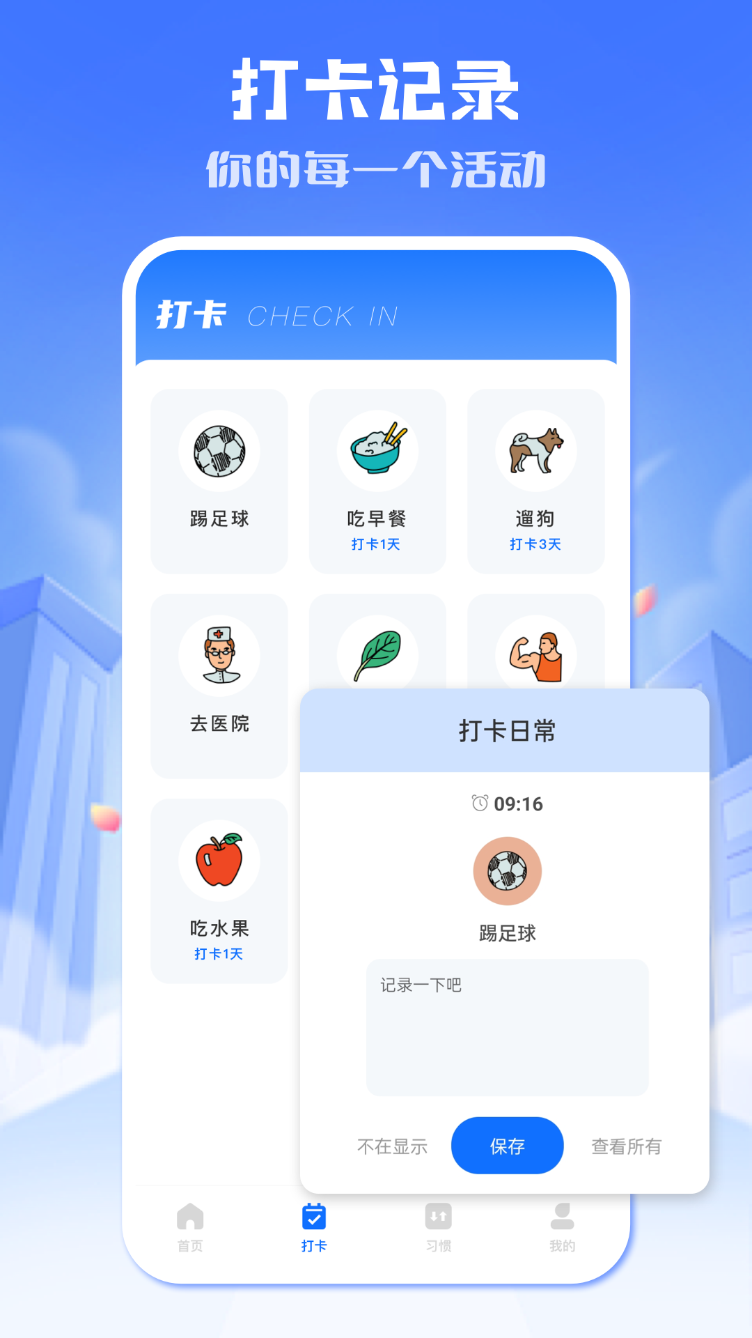 小北学生安卓版