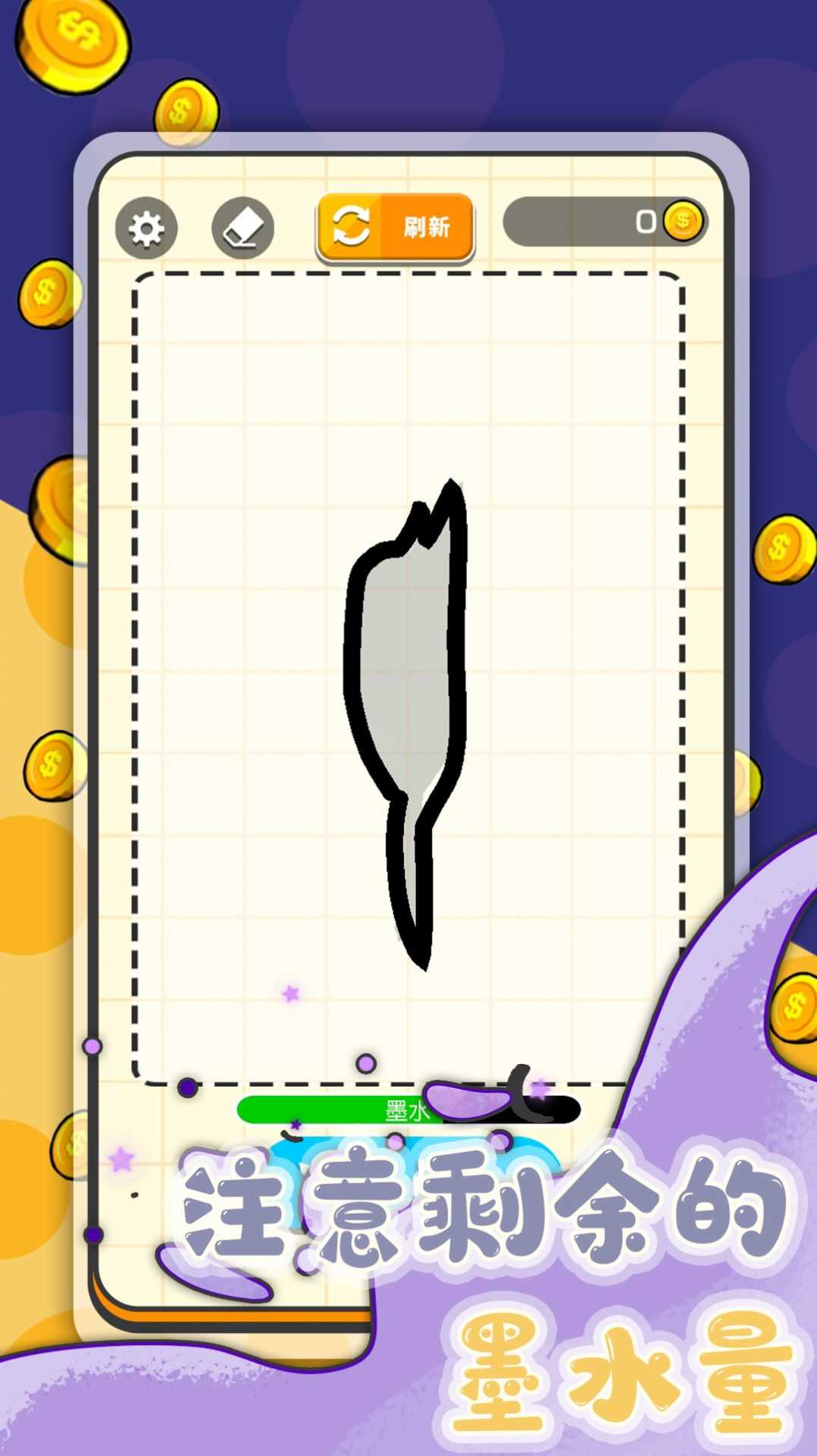 画画对战火柴世界 (3)