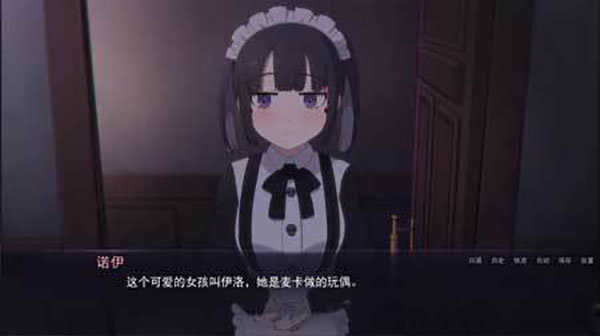 死神哪有这么萌 图1