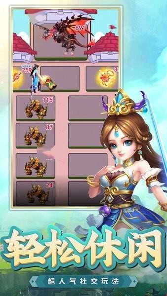 爬塔我在行.11图3