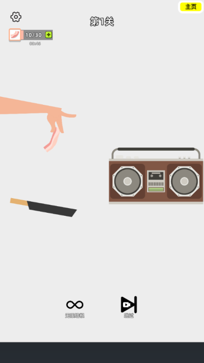 沙雕培根玩成大师 图4