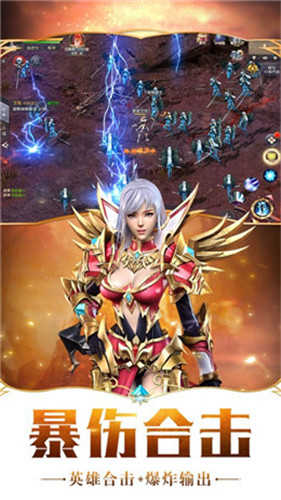 奇迹mu怀旧服(3)