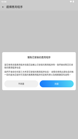 AMYVIRTUAL 截图1