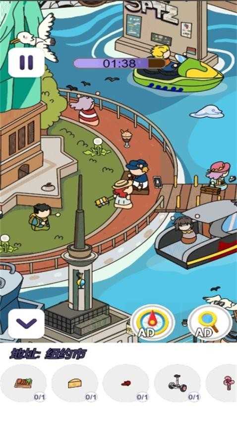 最强眼力挑战(1)