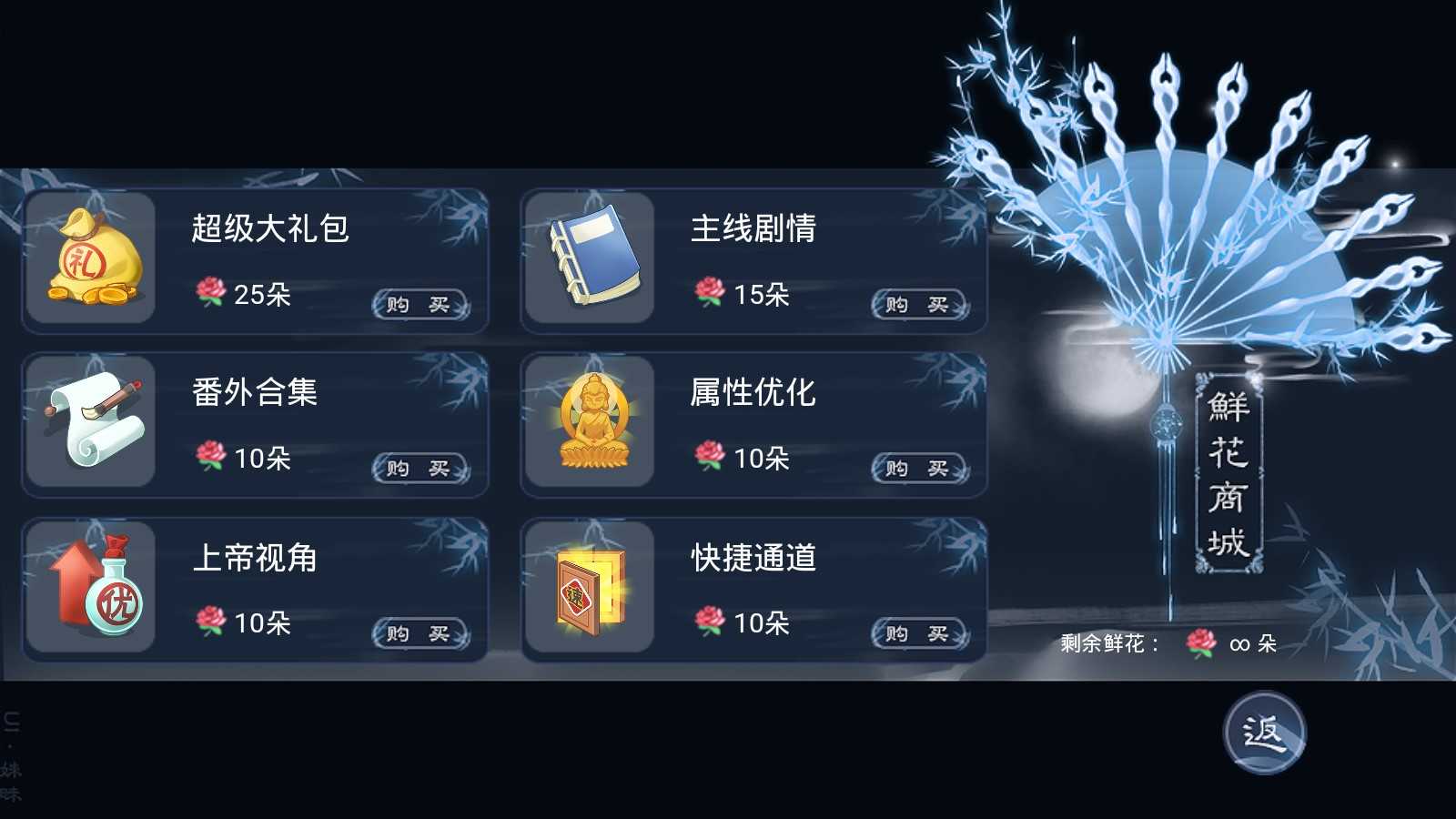 教主大人别苟了 蕗蕗图4