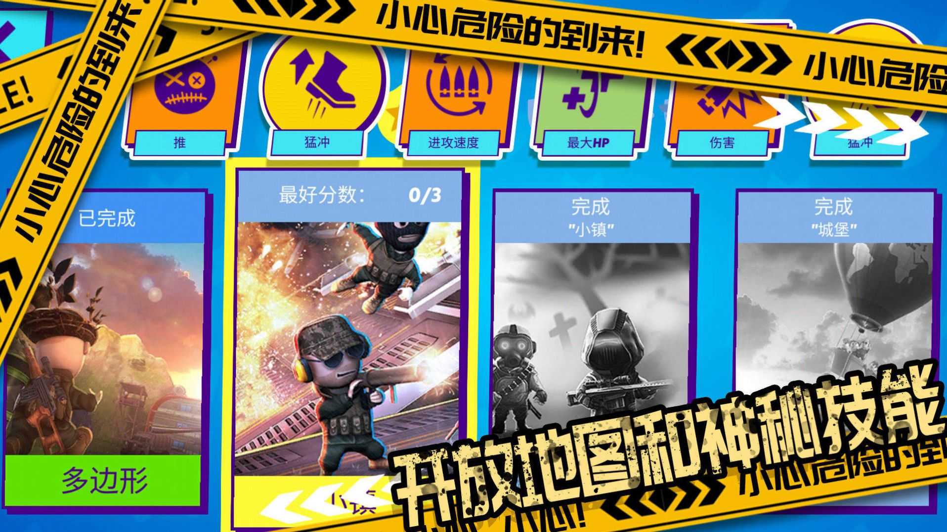 国王世界战争图2