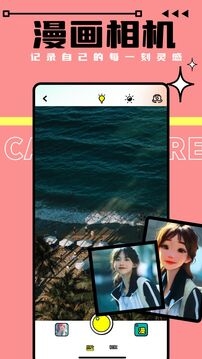 涩里番最新版截图3