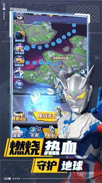 奥特曼卡牌竞技之王 (2)