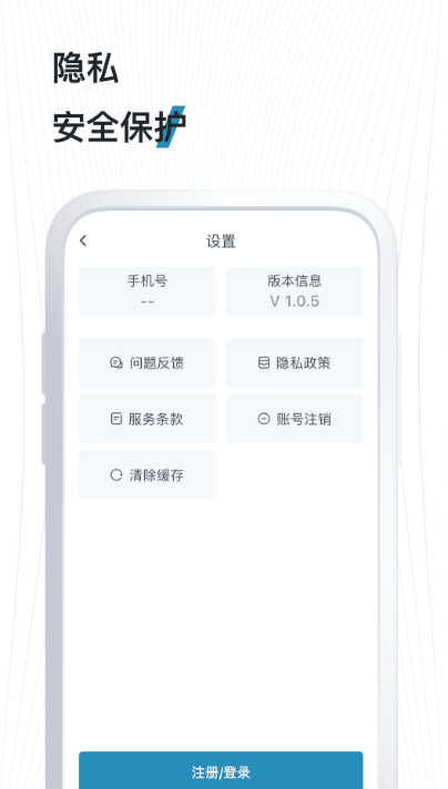 熊猫浏览器 截图2