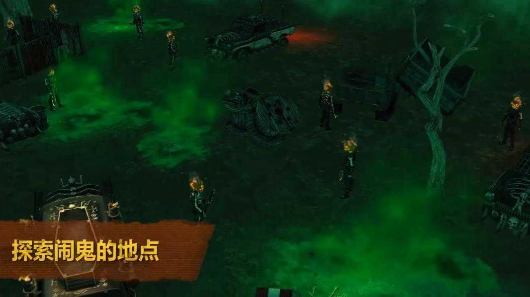 僵尸黎明最新版-图4