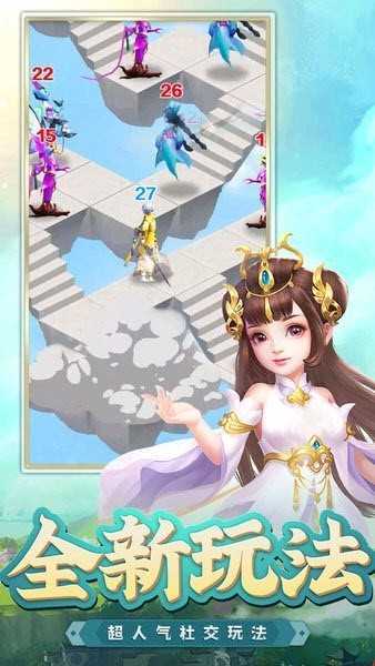 爬塔我在行.11图2