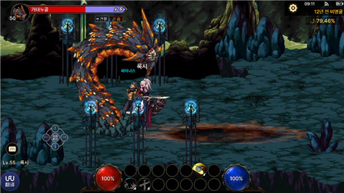 dnf韩服体验服(3)