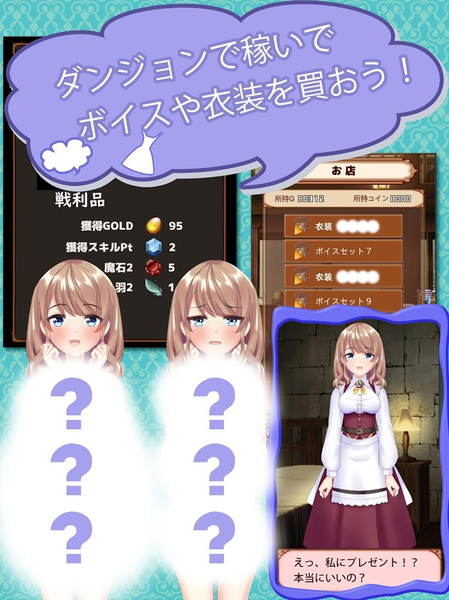 异世界迷宫萌萌换装(isekai_dungeon_moe_collection) 图3