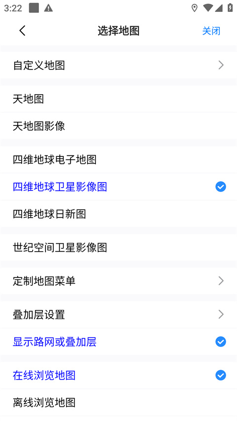 奥维地图图5