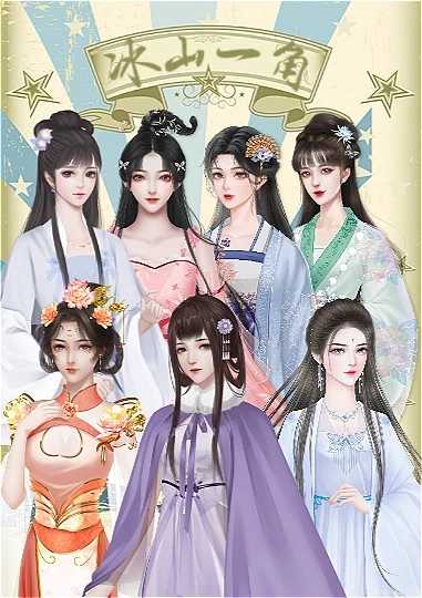 成家立业 清软图1