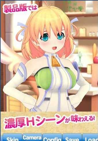 我才是主人公汉化版4