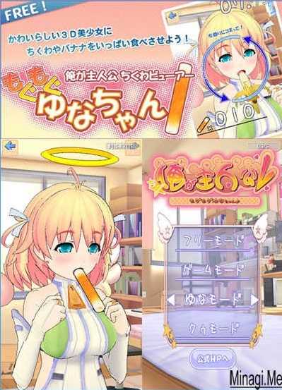 我才是主人公汉化版1