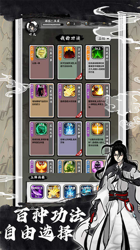 鸿运齐天诡道签到系统 图2