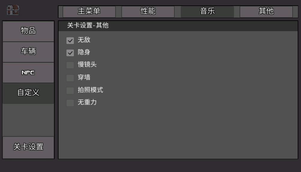 暴力沙盒汉化版图3
