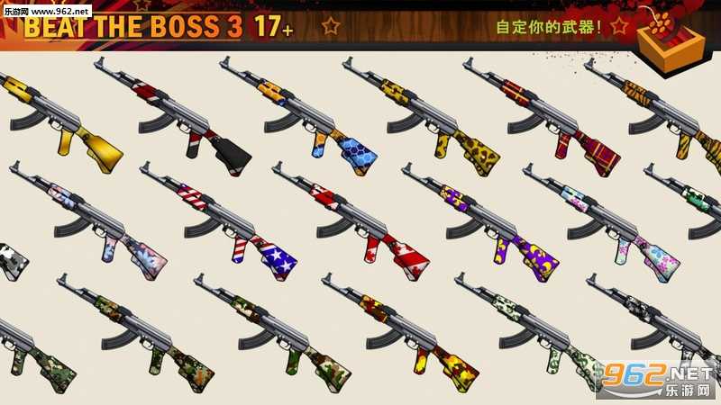 打爆老板Boss 3+(2)
