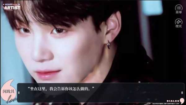 BTS养鱼艺术家 图2