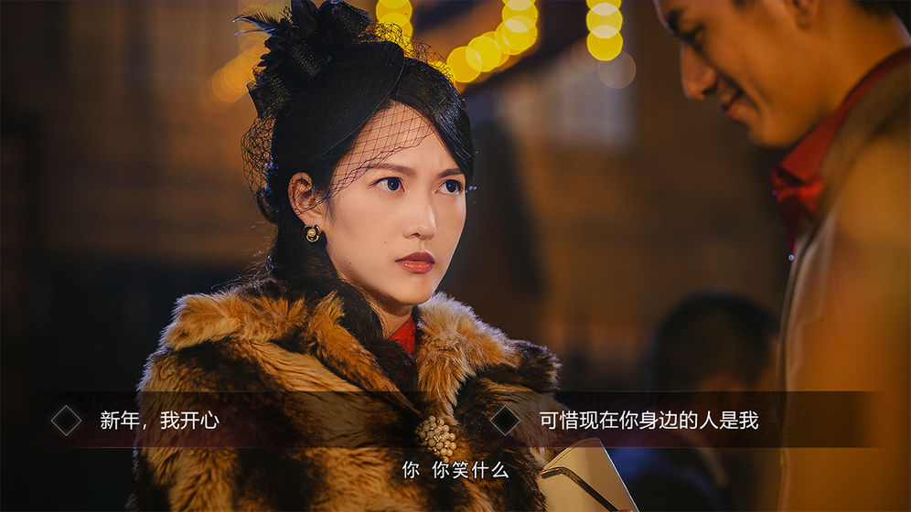 隐形守护者正版(8)